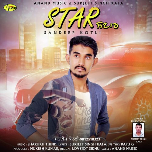 Star by A.S. Parmar - Download on PagalFree