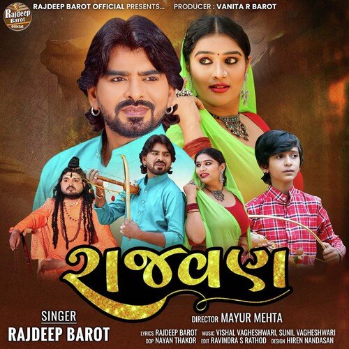 Rajvan by Rajdeep Barot - Download on PagalFree