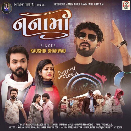 Nanaami by Kaushik Bharwad - Download on PagalFree