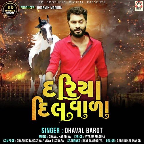 Dariya Dil Vala by Dhaval Barot - Download on PagalFree