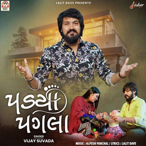 Padya Pagla by Vijay Suvada - Download on PagalFree