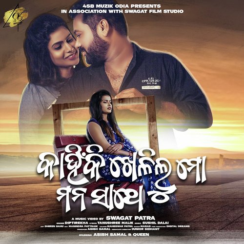 Kahiki Khelilu by Diptirekha Padhi - Download on PagalFree