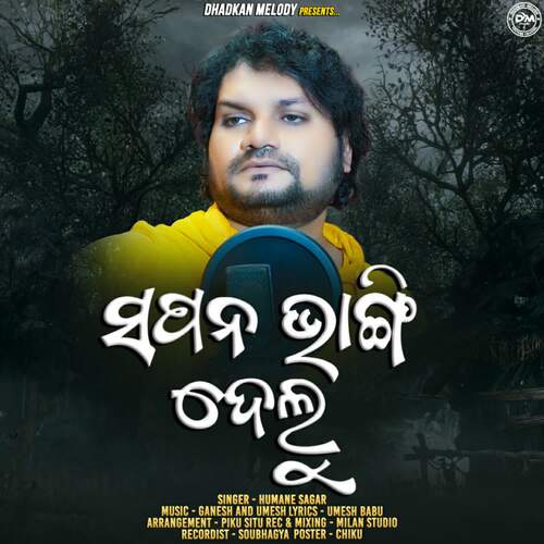 Sapana Bhangi Delu by Umesh, Ganesh, Humane Sagar - Download on PagalFree