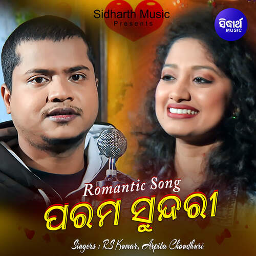 Laila Param Sundari by Prafulla Mirdha, RS Kumar, Arpita Choudhury - Download on PagalFree