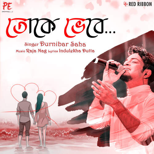 Toke Bhebe by Raja Nag, Durnibar Saha - Download on PagalFree