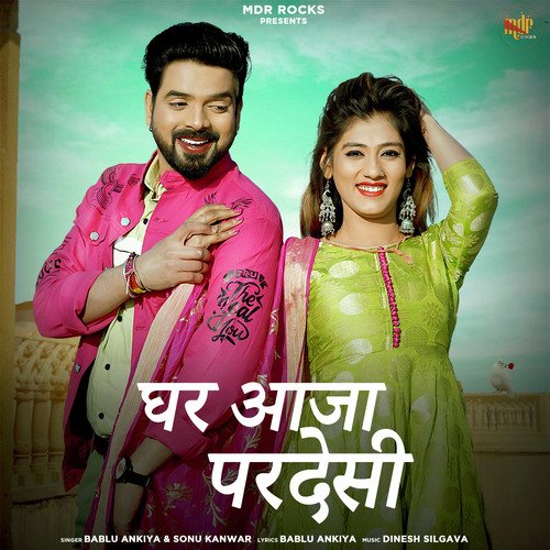 Ghar Aaja Pardesi by Bablu Ankiya, Sonu Kanwar - Download on PagalFree