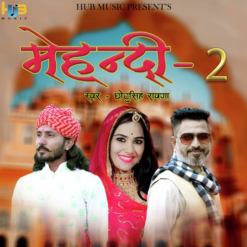Mehandi 2 by Chotu Singh Rawna - Download on PagalFree