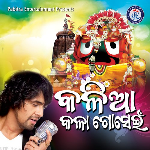 Kalia Kala Gosain by Sonu Nigam - Download on PagalFree