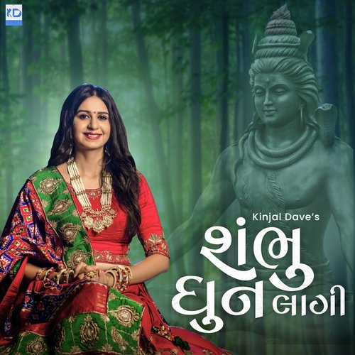 Shambhu Dhun Lagi by Kinjal Dave - Download on PagalFree