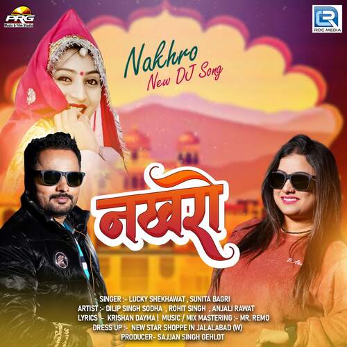 Nakharo by Mr. Remo, Lucky Shekhawat, Sunita Bagri - Download on PagalFree