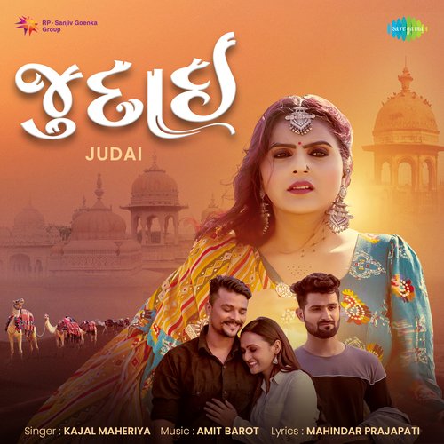 Judai by Kajal Maheriya - Download on PagalFree