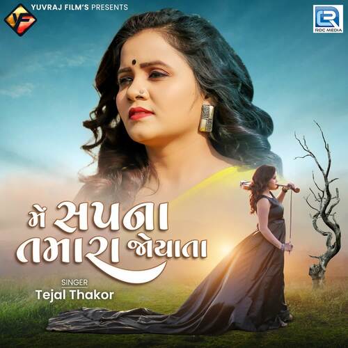 Me Sapna Tamara Joyata by Rajendrasinh Zala, Raj Chokshi, Tejal Thakor - Download on PagalFree