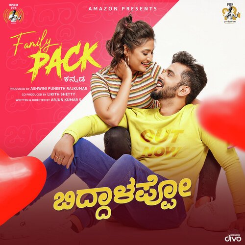 Biddalappo (From Family Pack) by Gurukiran, Chintan Vikas - Download on PagalFree