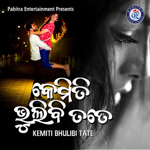 Kemiti Bhulibi Tate by Shiba Chakraborty - Download on PagalFree
