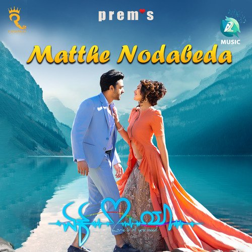 Matte Nodabeda (From Ek Love Ya) by Arjun Janya, Sonu Nigam, Saindhavi - Download on PagalFree