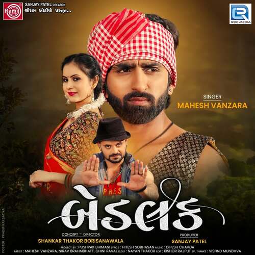 Badluck by Dipesh Chavda, Mahesh Vanzara - Download on PagalFree