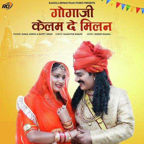 Gogaji Kelam De Milan by Bablu Ankiya, Happy Singh - Download on PagalFree