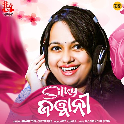 Silky Jawani by Anantyoya Chatterjee, Ajay Kumar - Download on PagalFree