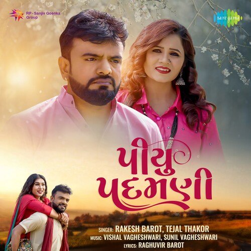 Piyu Padamani by Rakesh Barot, Tejal Thakor - Download on PagalFree
