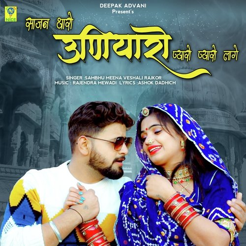 SAJAN THARO UNIYARO PYARO PYARO LAGE by Sambhu Meena, Veshali Rajkor - Download on PagalFree