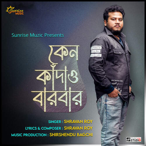 Keno Kadao Barbar by Shravan Roy - Download on PagalFree