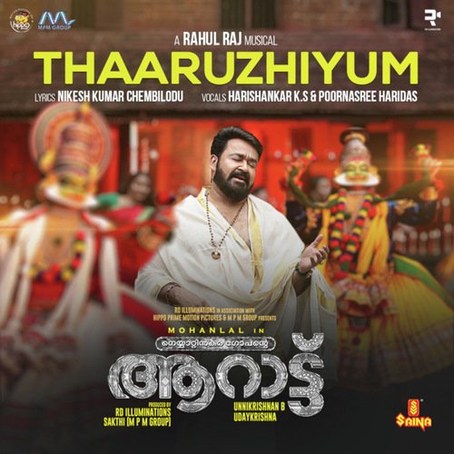 Thaaruzhiyum (From Aaraattu) by Rahul Raj, KS Harisankar, Poornasree Haridas - Download on PagalFree