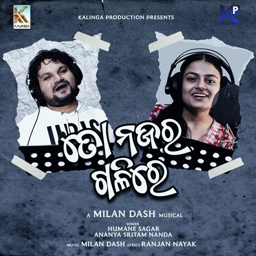 TO NAJARA GALI RE by Humane Sagar, Ananya Nanda - Download on PagalFree