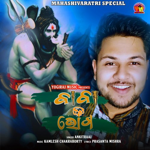 Baba Nka Bhoga by Ankit Raaj - Download on PagalFree