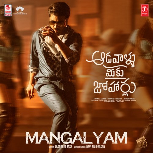 Mangalyam (From Aadavallu Meeku Joharlu) by Jaspreet Jasz, Devi Sri Prasad - Download on PagalFree
