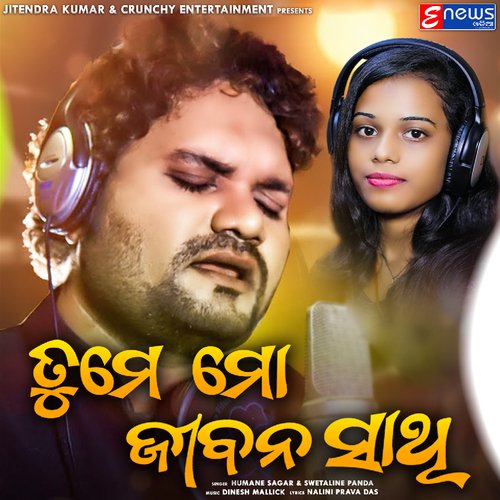 Tume Mo Jibana Sathi by Humane Sagar, Swetaline Panda - Download on PagalFree