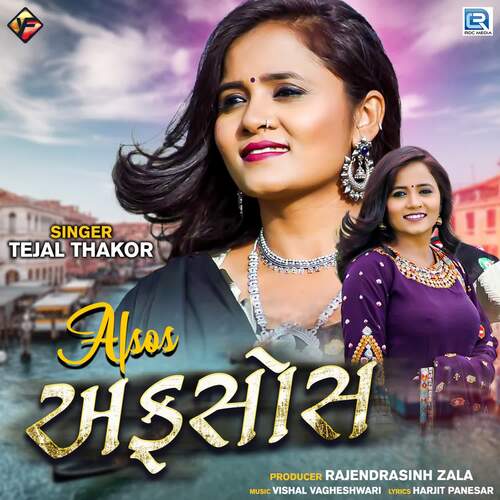 Afsos by Vishal Vagheshwari, Tejal Thakor - Download on PagalFree