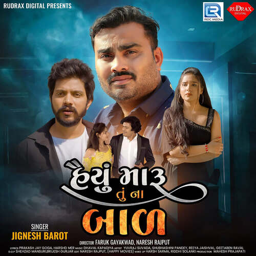 Haiyu Maru Tu Na Baal by Dhaval Kapadiya, Jignesh Barot - Download on PagalFree