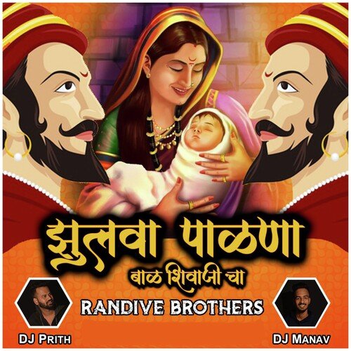 Zulva Palna by Randive Brothers - Download on PagalFree