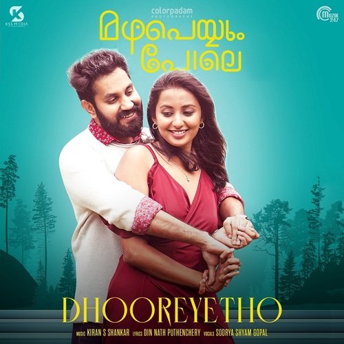Dhooreyetho by Kiran S Shankar - Download on PagalFree