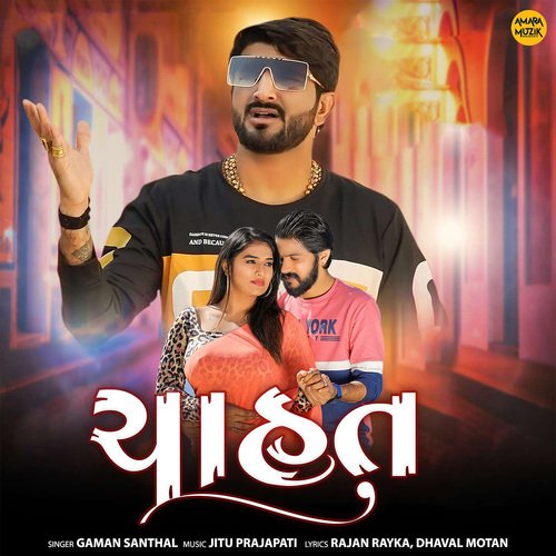 Chahat by Gaman Santhal, Jitu Prajapati - Download on PagalFree