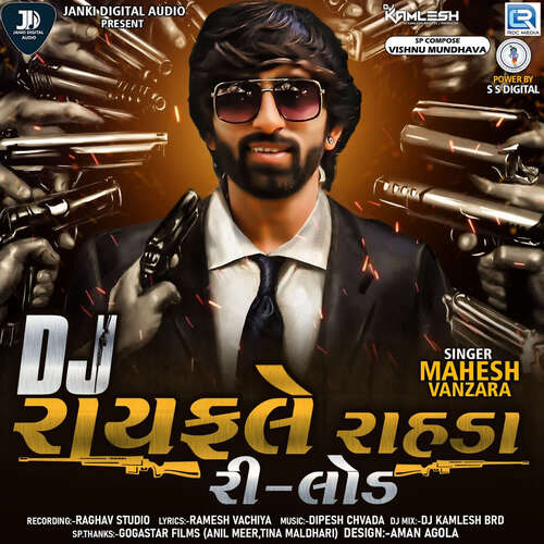 Dj Rayfale Rahda Reload (Dj Kamlesh) by Dipesh Chavda, Mahesh Vanzara - Download on PagalFree