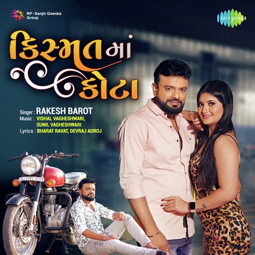 Kismat Ma Kota by Rakesh Barot - Download on PagalFree