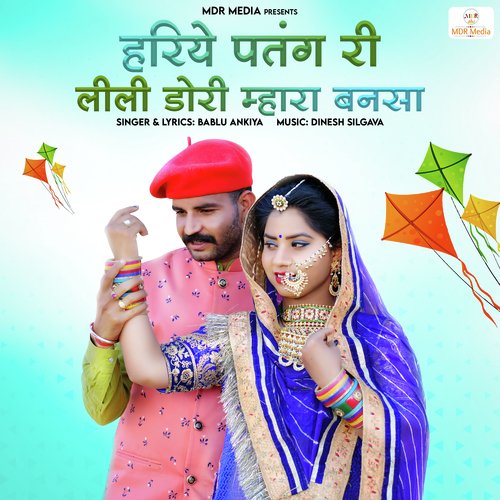 Hariye Patang Ri Lili Dori Mahara Bansa by Bablu Ankiya - Download on PagalFree