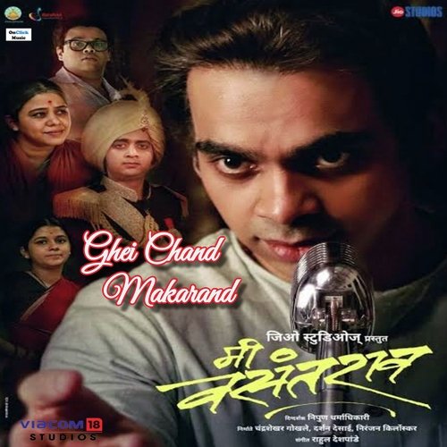 Ghei Chand Makarand (From me Vasantrao) by Rahul Deshpande - Download on PagalFree