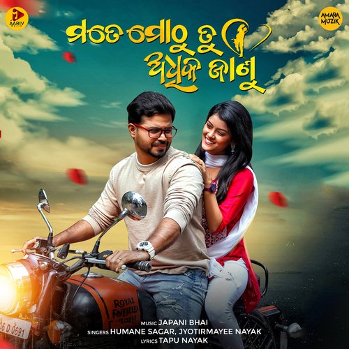 Mate Mothu Tu Adhika Janu by Japani Bhai, Humane Sagar, Jyotirmayee Nayak - Download on PagalFree