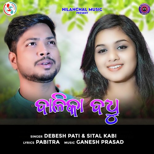 Balika Badhu by Debesh Pati, Sital Kabi - Download on PagalFree