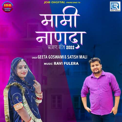 Mami Nanda by Ravi Fulera, Satish Mali, Geeta Goswami - Download on PagalFree