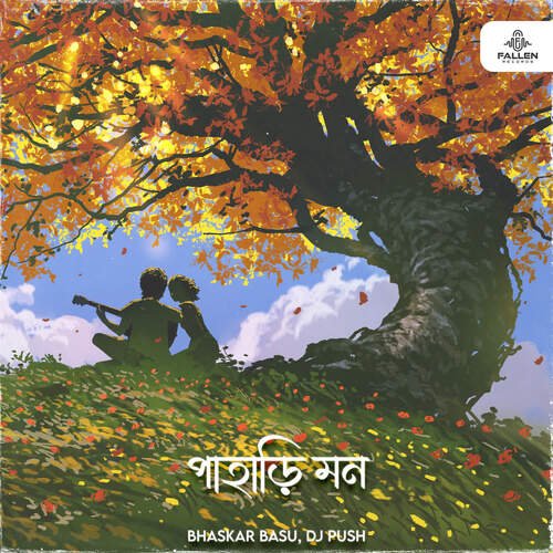 Pahari Mon by DJ Push, Bhaskar Basu - Download on PagalFree