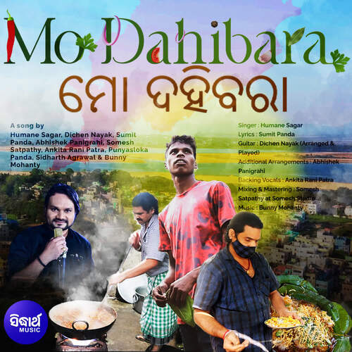 Mo Dahibara by Bunny Mohanty, Humane Sagar - Download on PagalFree