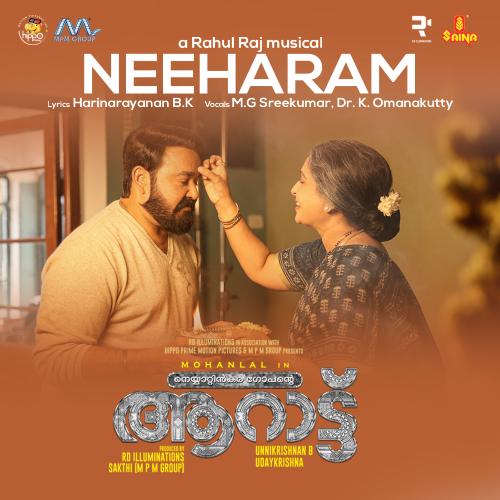 Neeharam (From Aaraattu) by Rahul Raj, M.G. Sreekumar, Dr.K.Omanakutty - Download on PagalFree