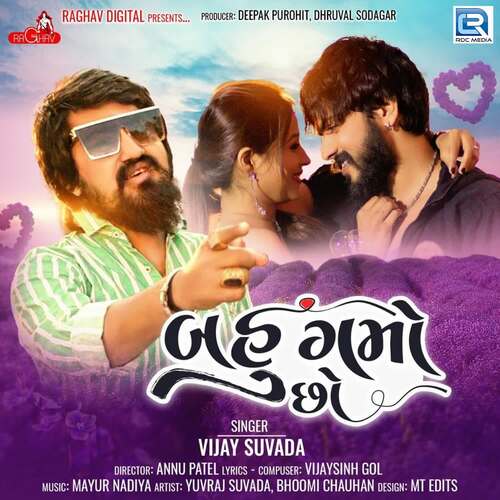 Bahu Gamo Chho by Mayur Nadiya, Vijay Suvada - Download on PagalFree