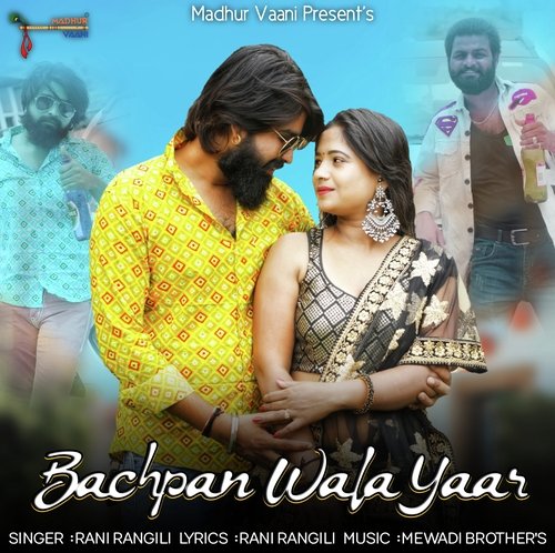 Bachpan Wala Yaar by Rani Rangili, Mahendra Singh - Download on PagalFree