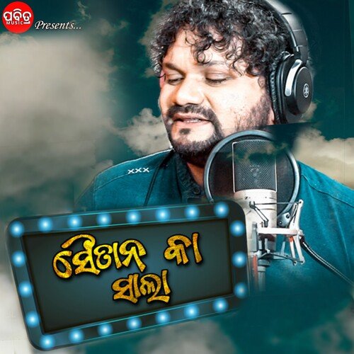 Shetan Ka Saala by Humane Sagar - Download on PagalFree