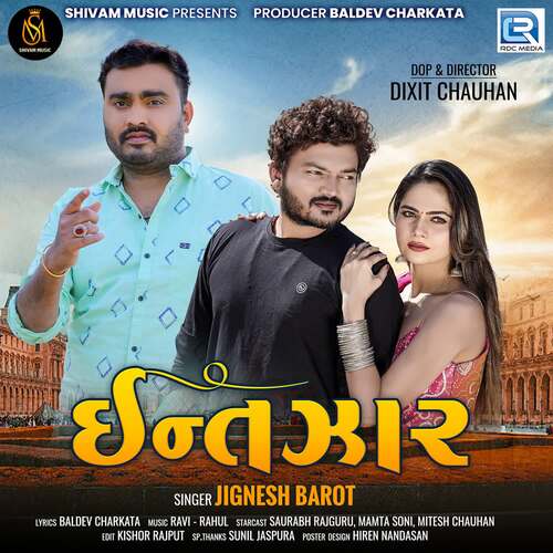Intezaar by Ravi Nagar, Rahul Nadiya, Jignesh Barot - Download on PagalFree