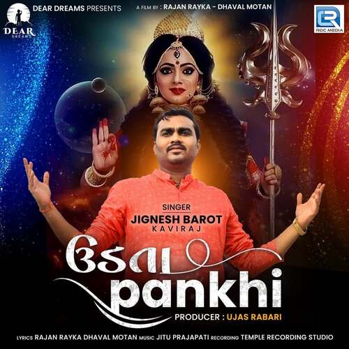 Udta Pankhi by Jitu Prajapati, Jignesh Barot - Download on PagalFree